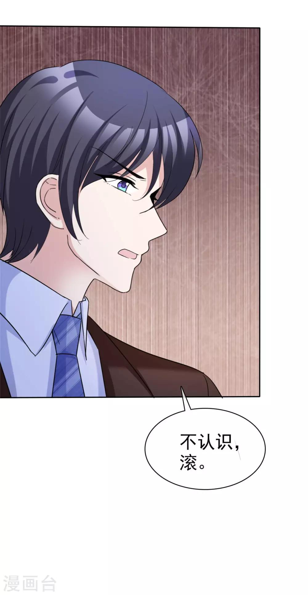 第84话 五月来袭23