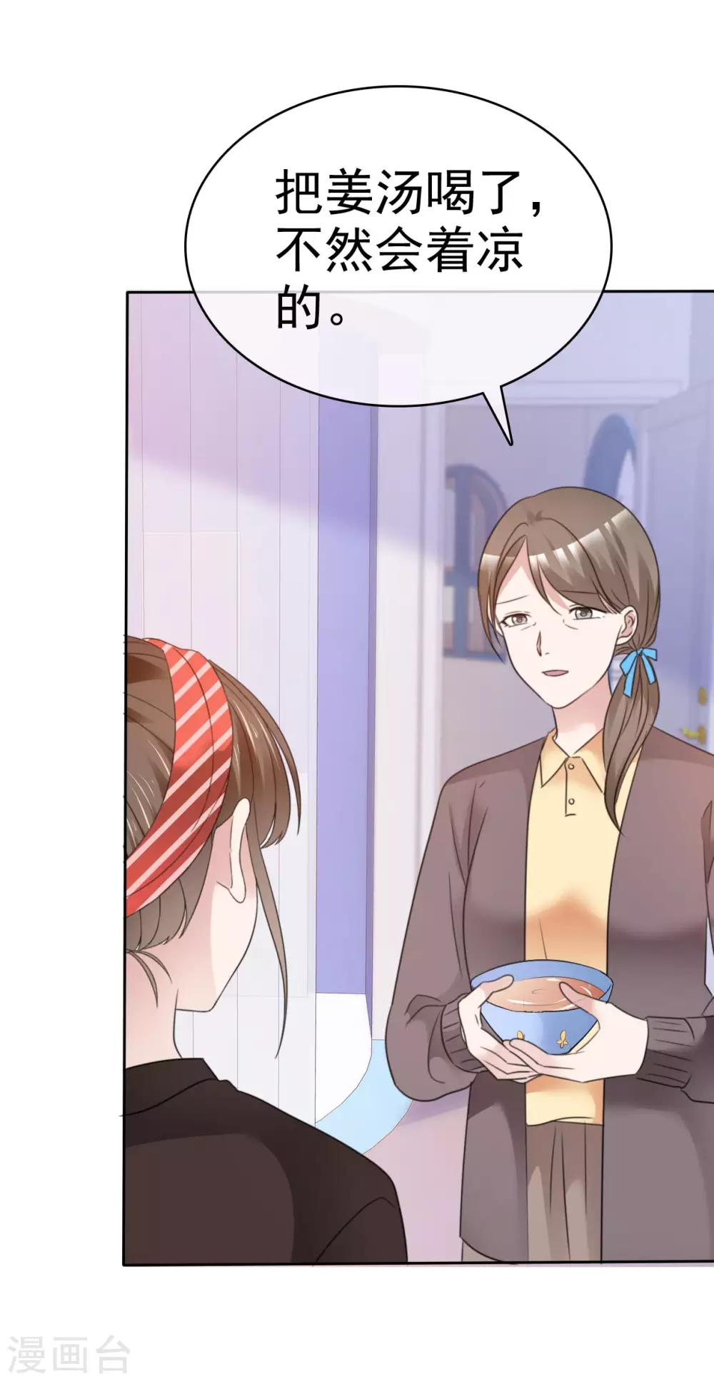 第36话 想回到过去22