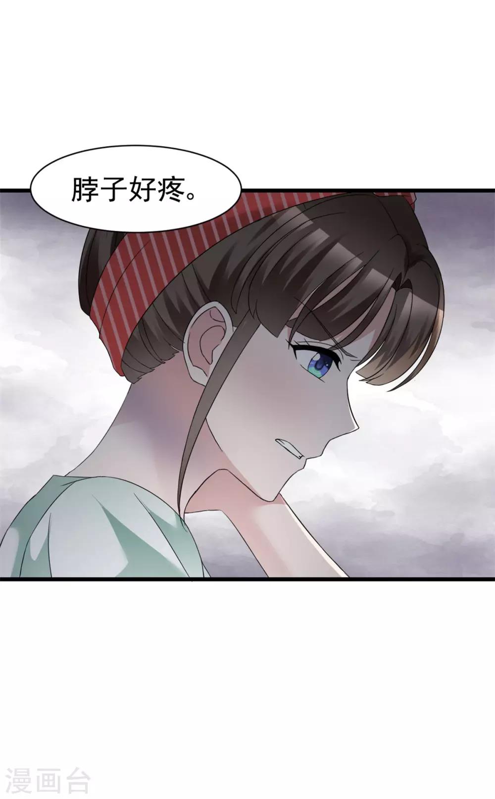 第15话 控制不住自己5