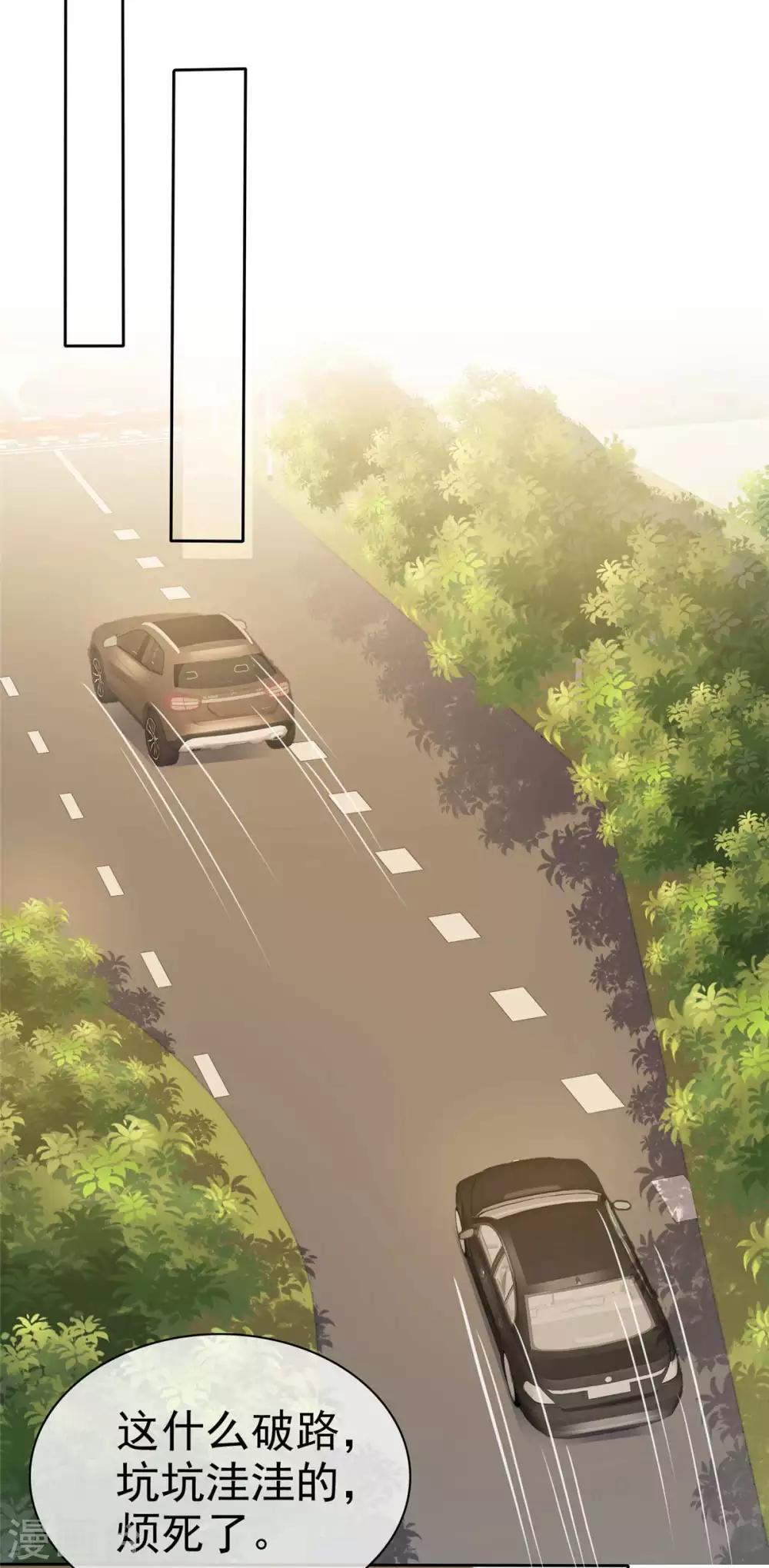 第71话 跟踪失败5