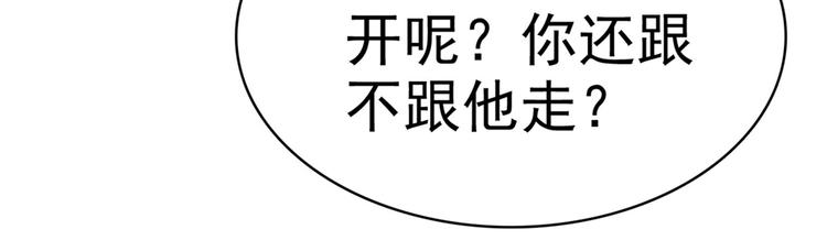 第60话  被放弃的人73