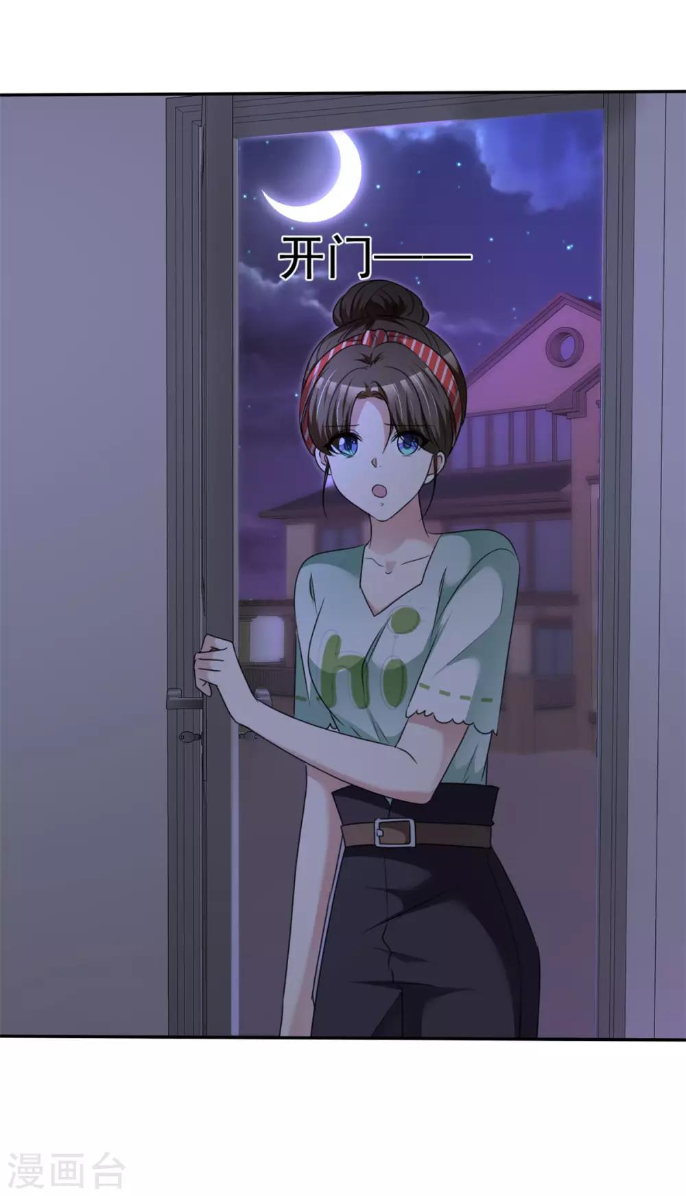 第5话 宁家的养女15
