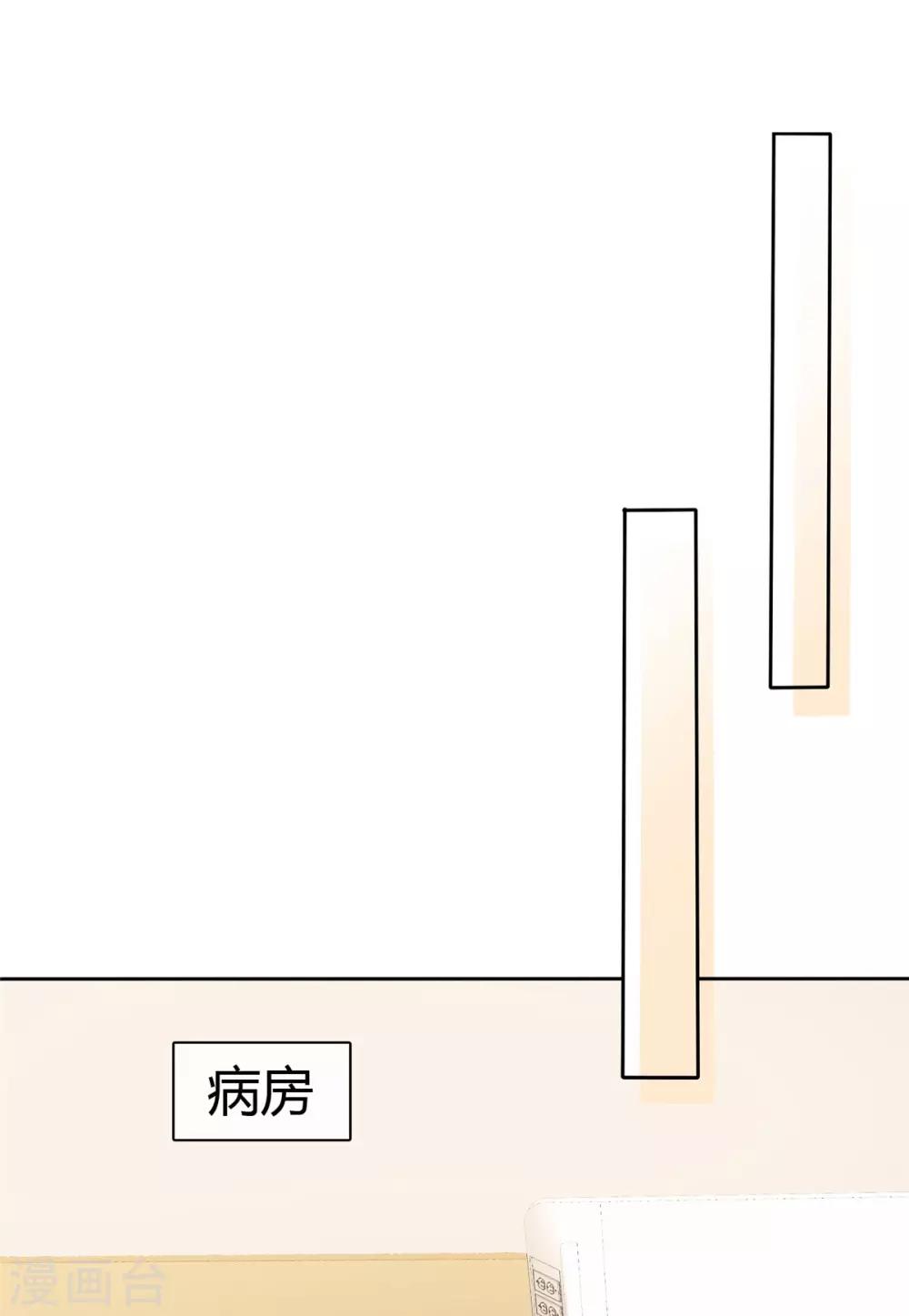 第68话 要善良更要聪明17