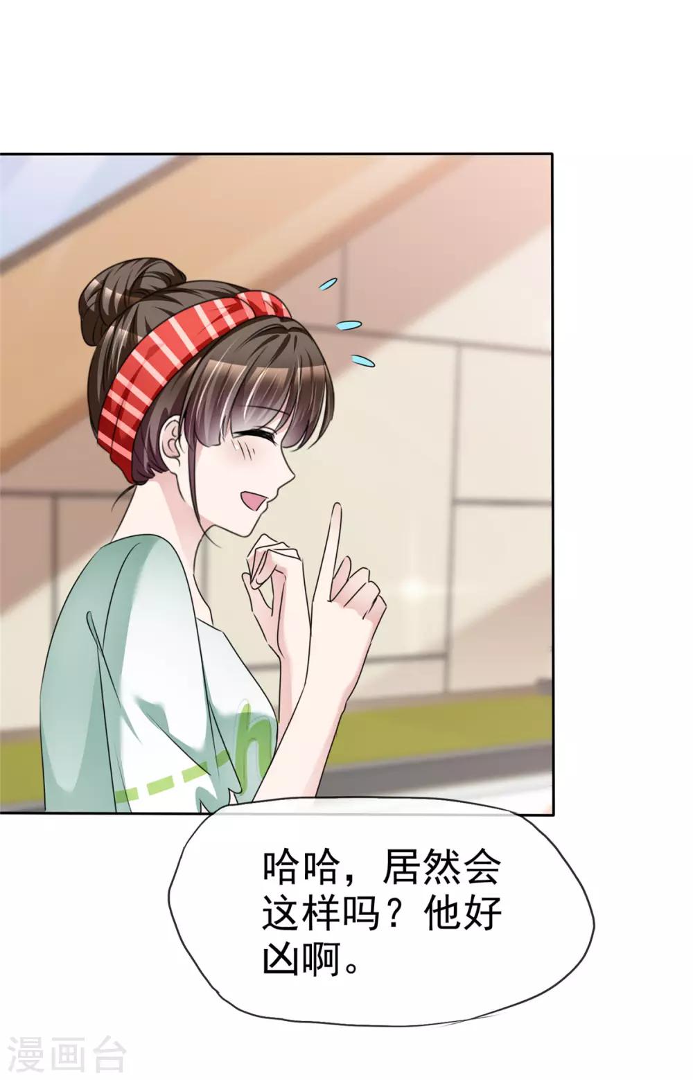 第3话 企图逃跑18