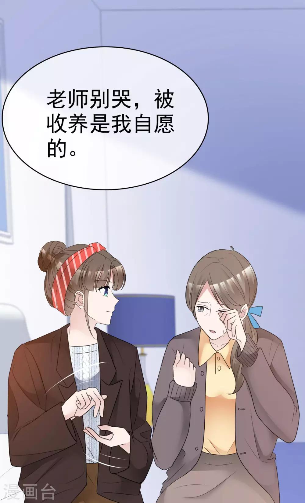 第36话 想回到过去28