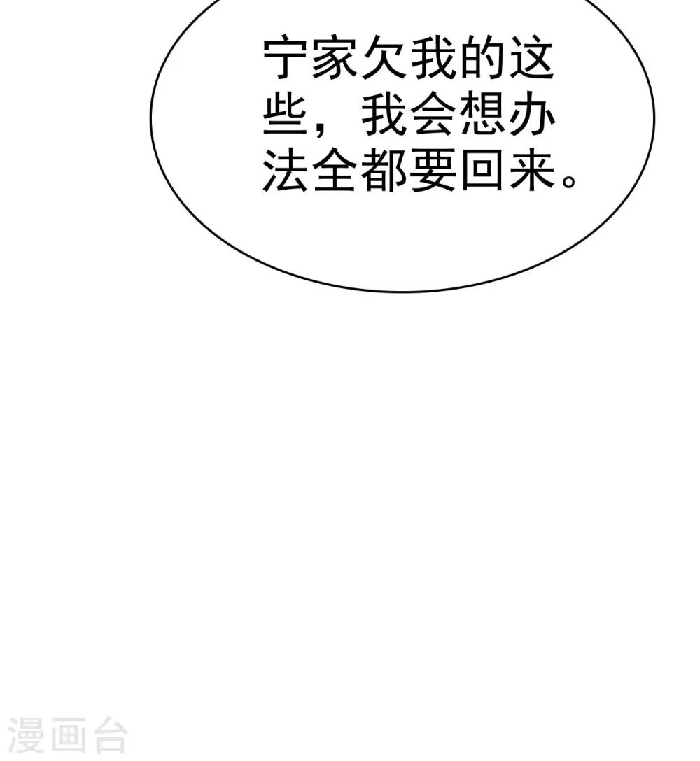 第36话 想回到过去30