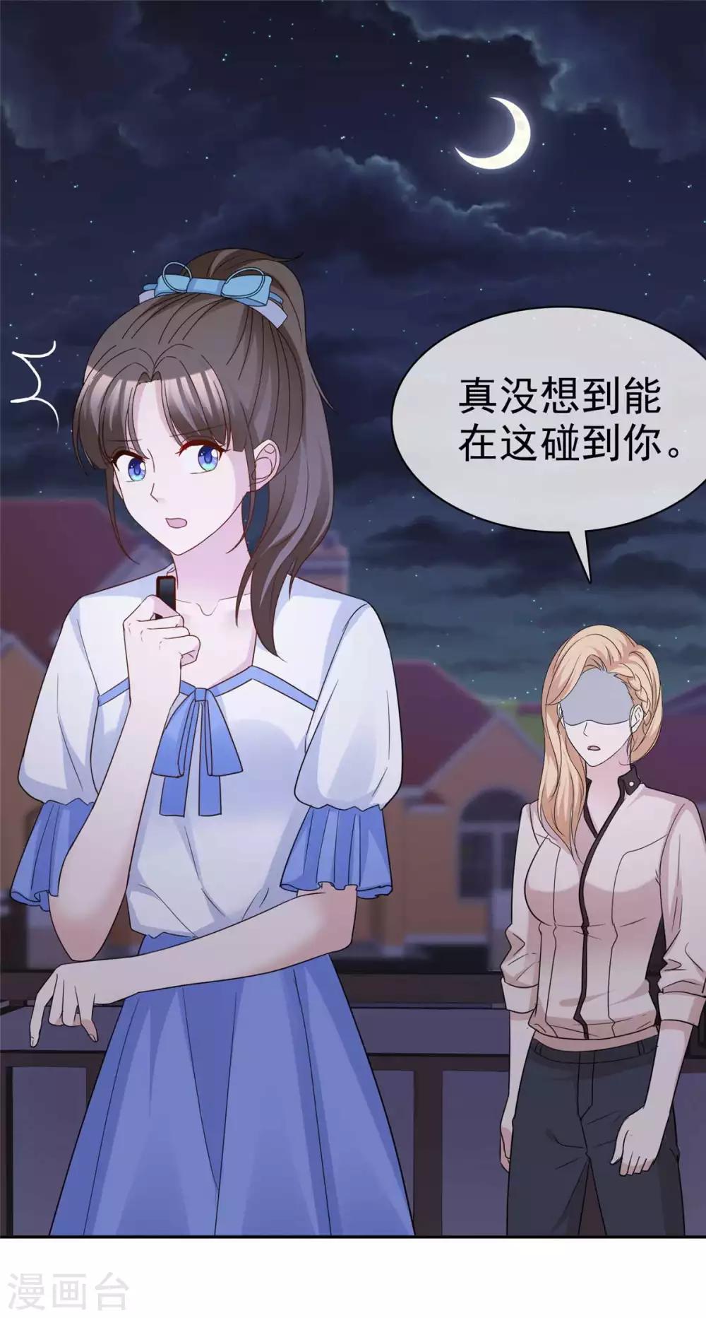 第78话 彻底消失吧9