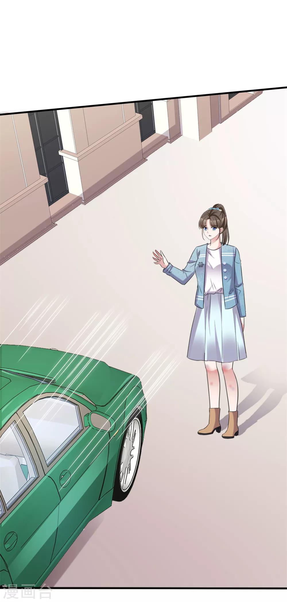 第50话 闻香识女人1