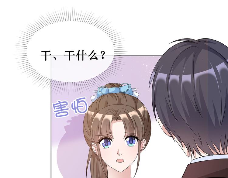 第60话  被放弃的人37