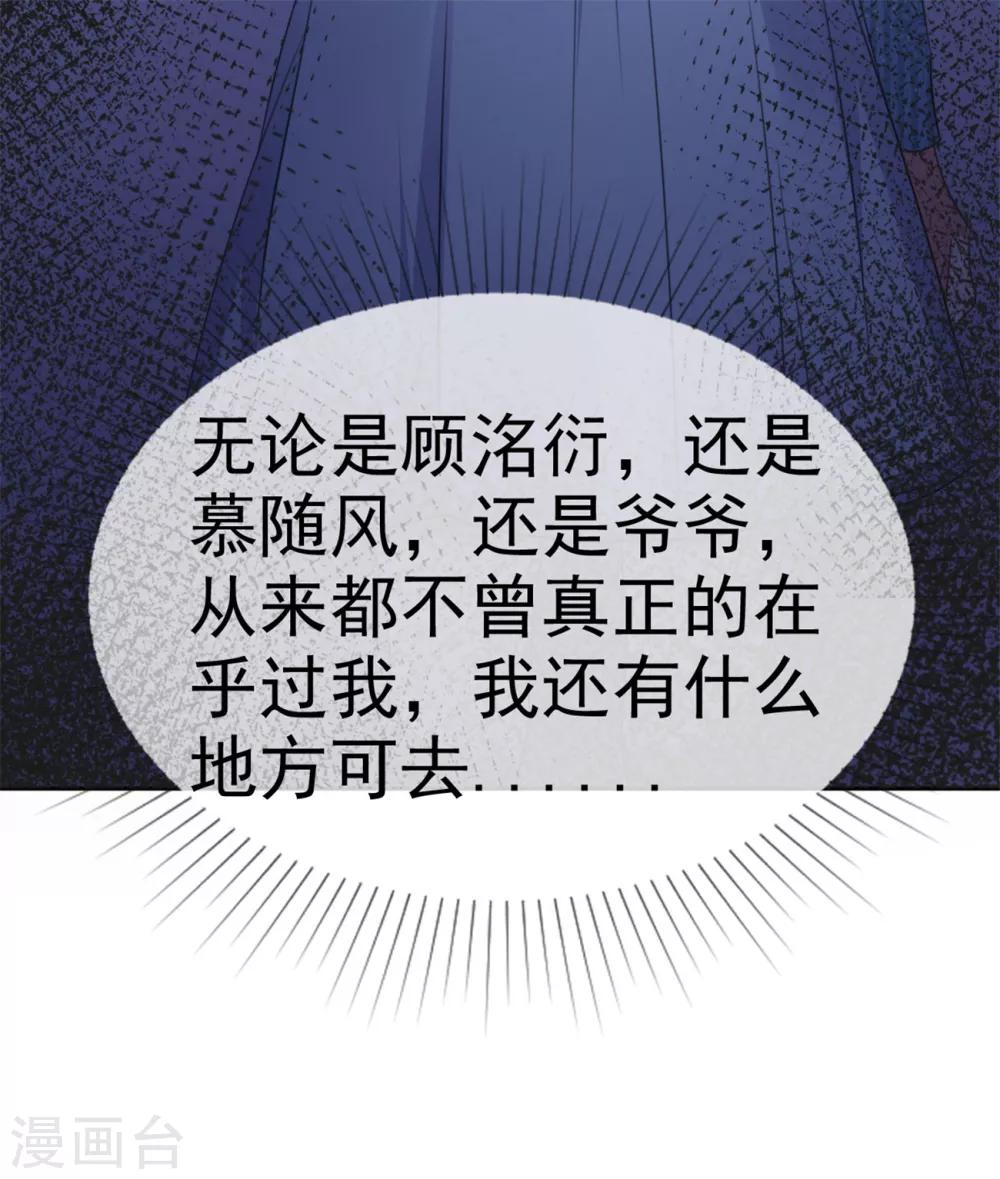 第51话 急刹车降温21
