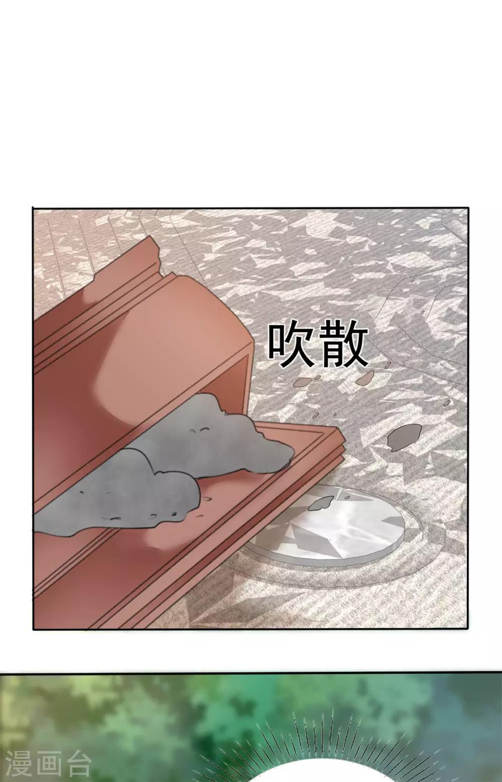第35话 再次无家可归13