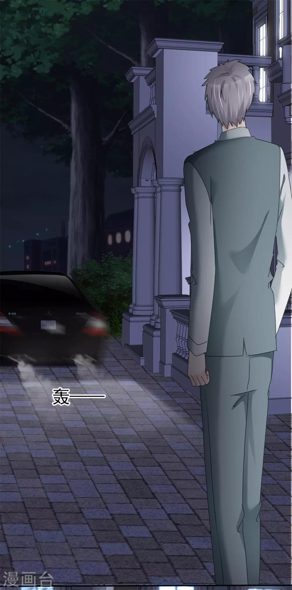 第11话 可爱的傻女人10