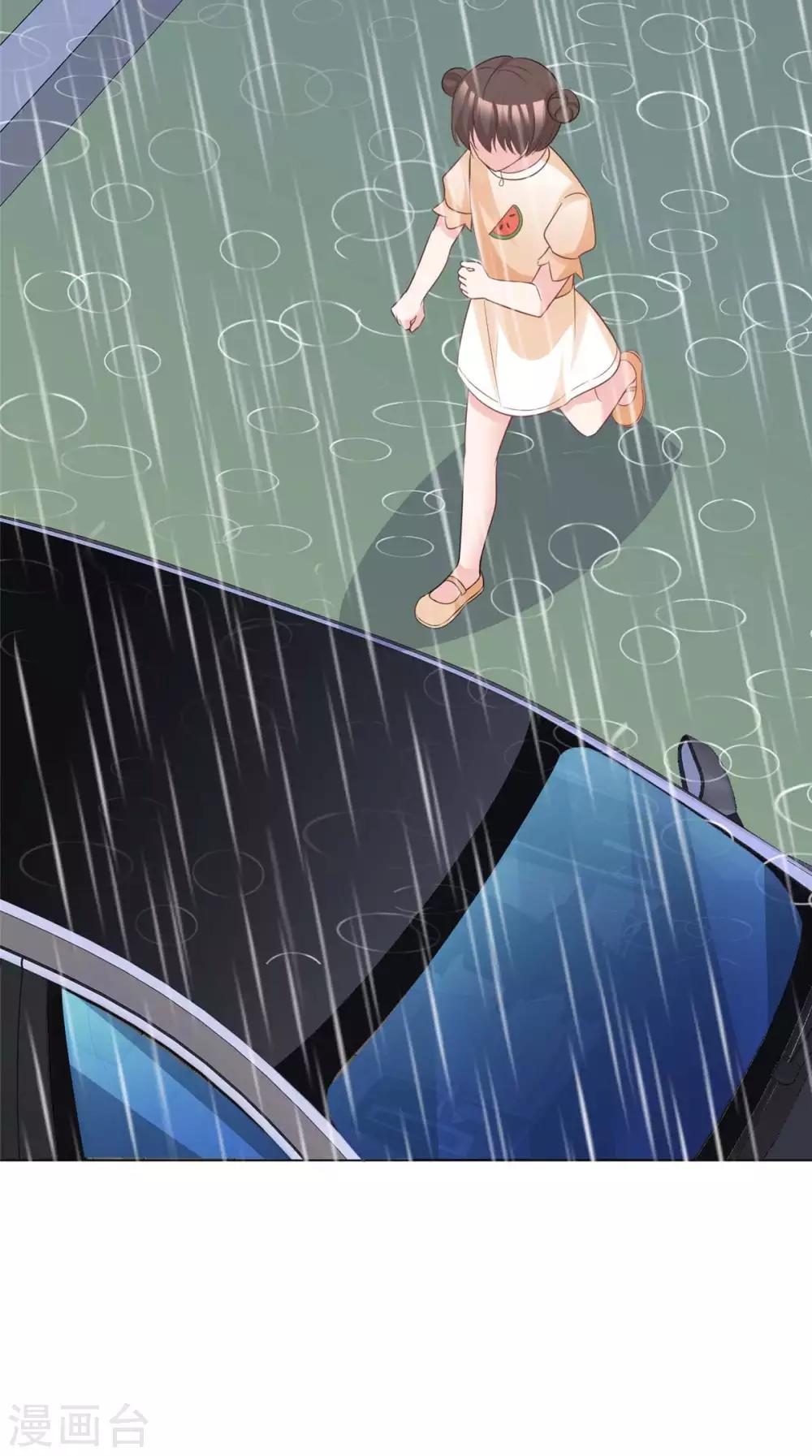 第86话 默默的爱6
