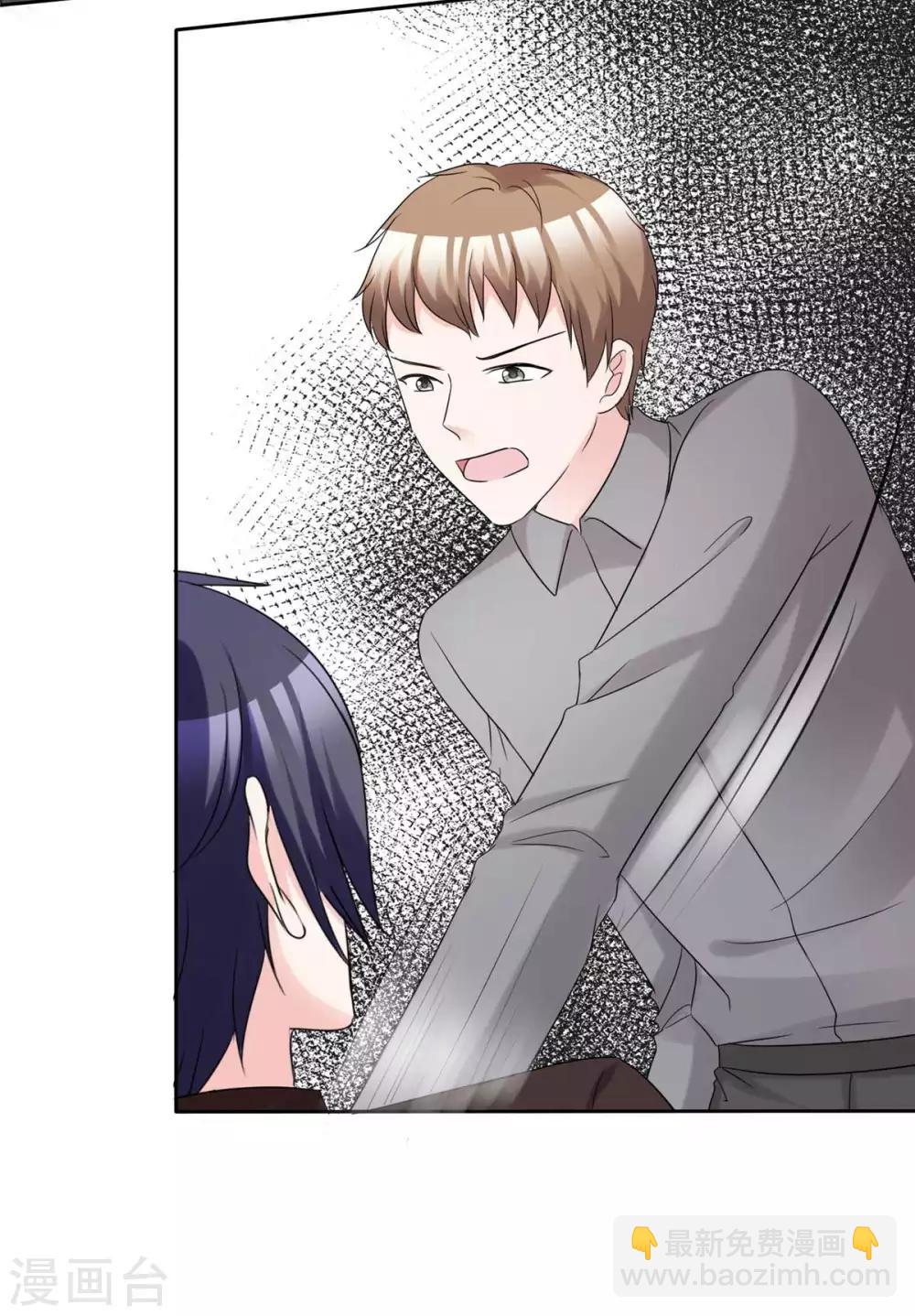 第91话 凭你也配？9