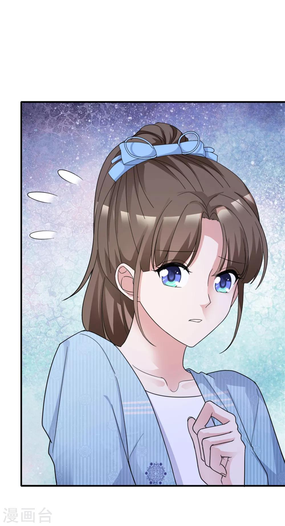 第55话 又想跑到哪里去17