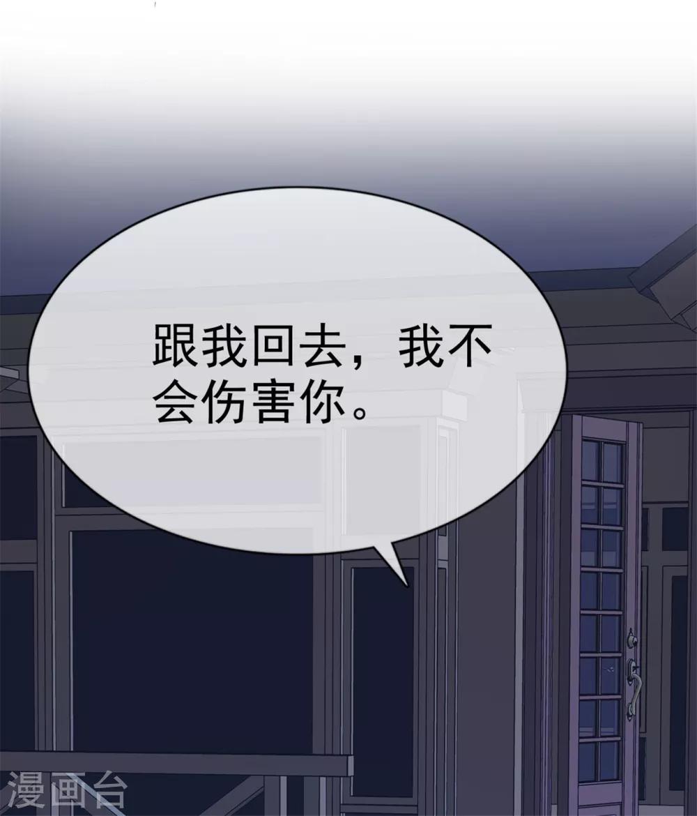 第56话 鳄鱼的眼泪11