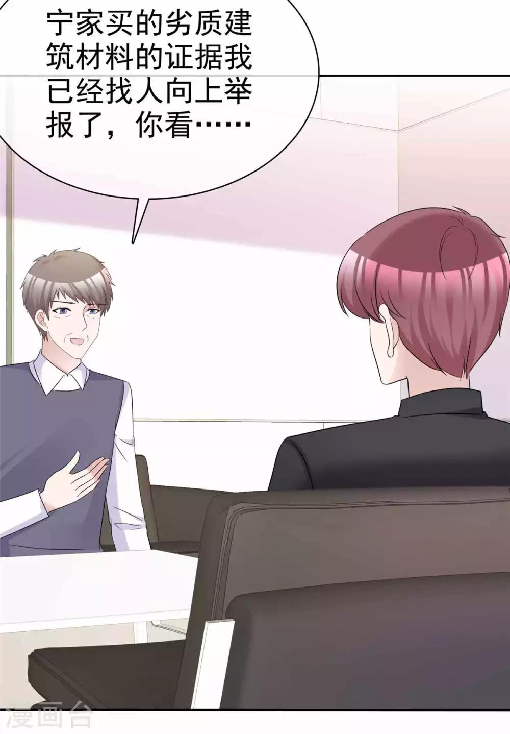 第96话 见死不救9