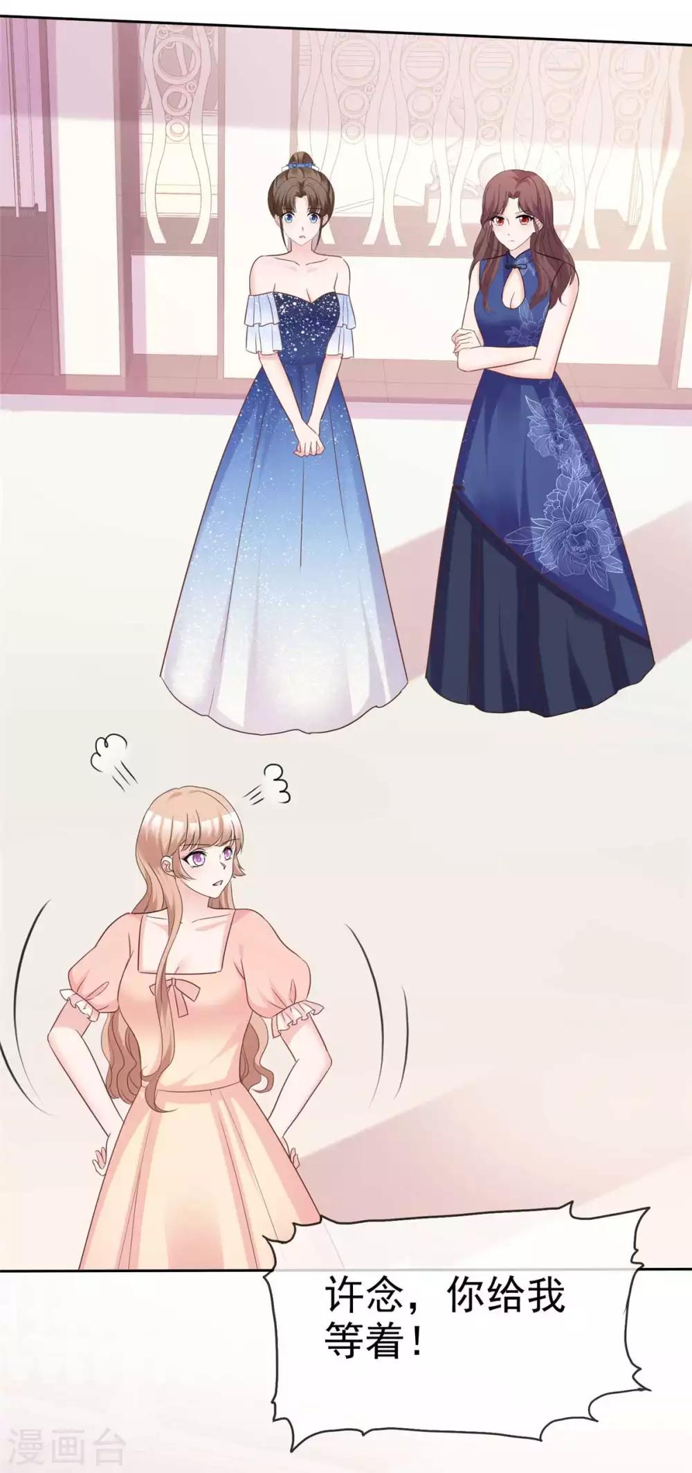 第89话 风水轮流转19