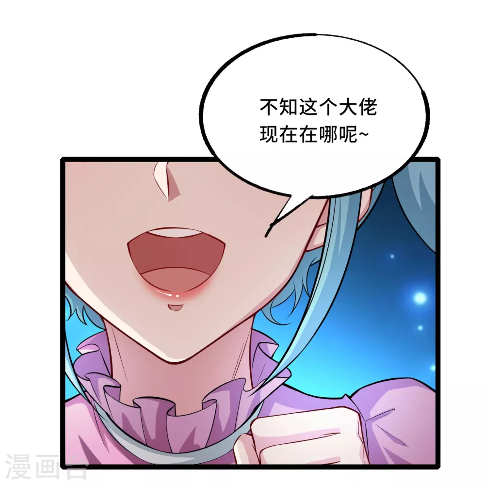 第3话 比赛开始49