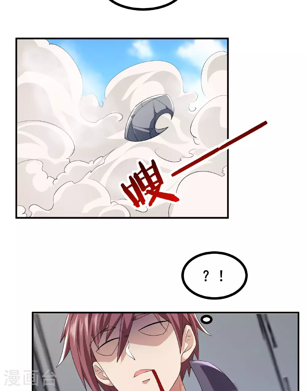 第64话 对决开始了38