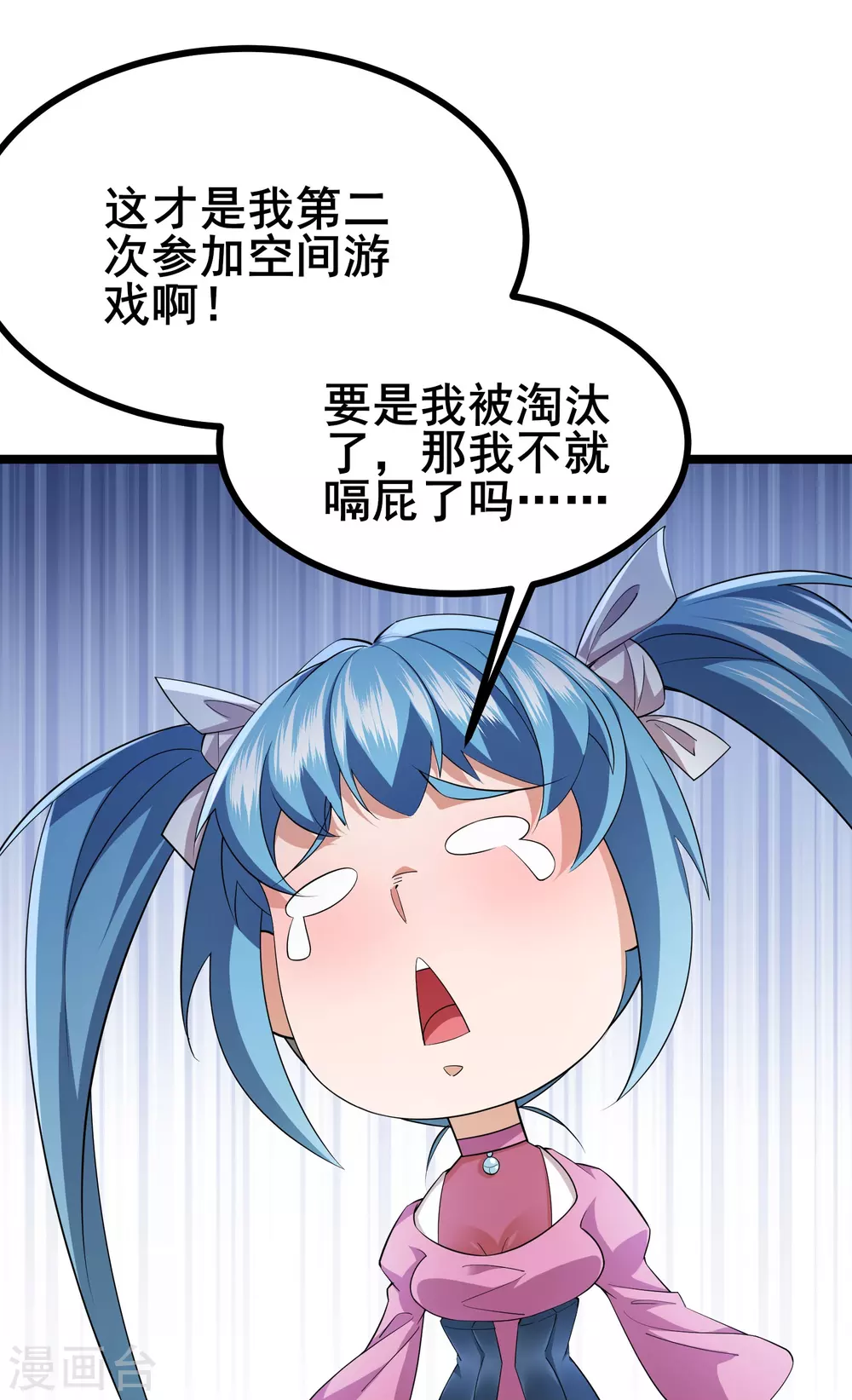 第21话 大合照，茄子27