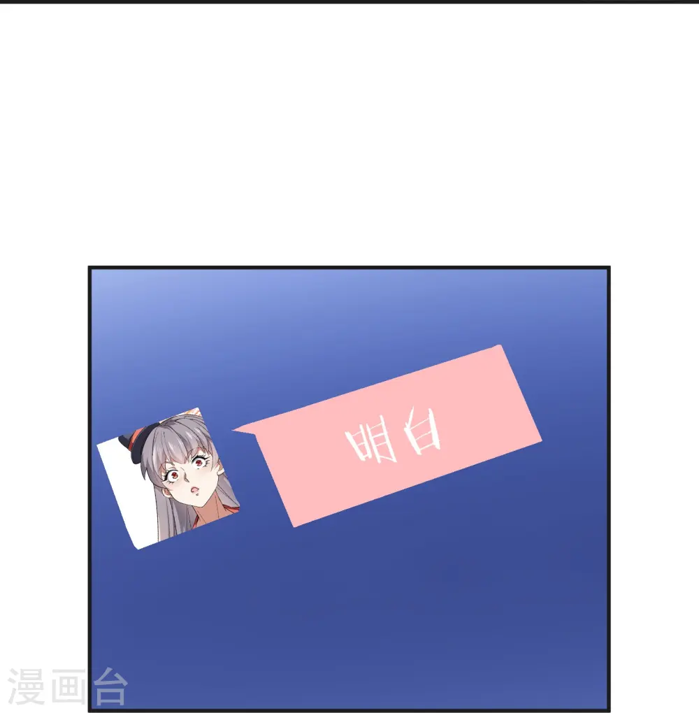 第23话 S路线逃跑苟命27