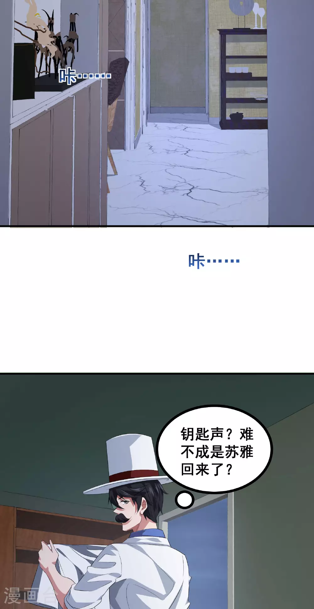 第54话 只有弱者才会惧怕死亡25