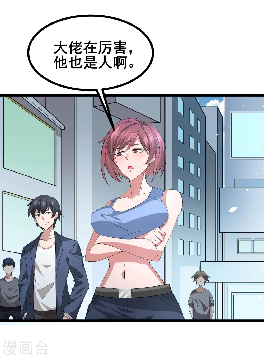 第34话 内鬼究竟是谁？2