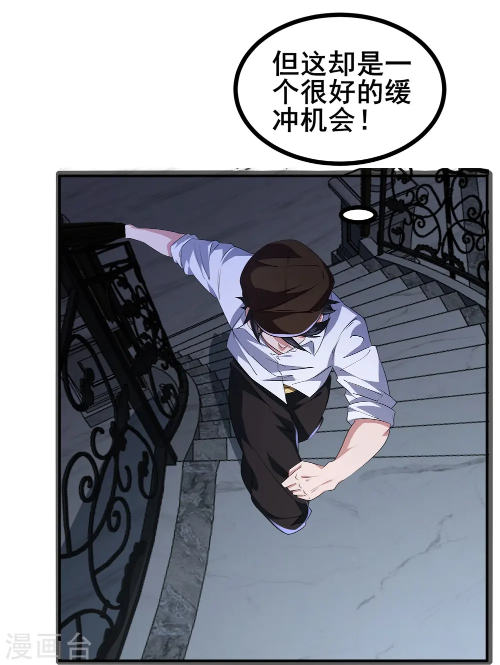 第43话 杀戮开始36