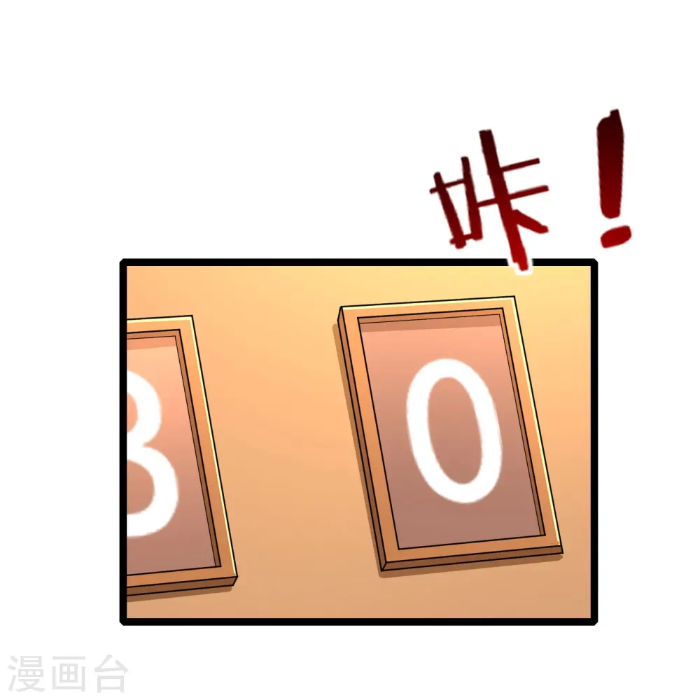 第35话 激活雕像33