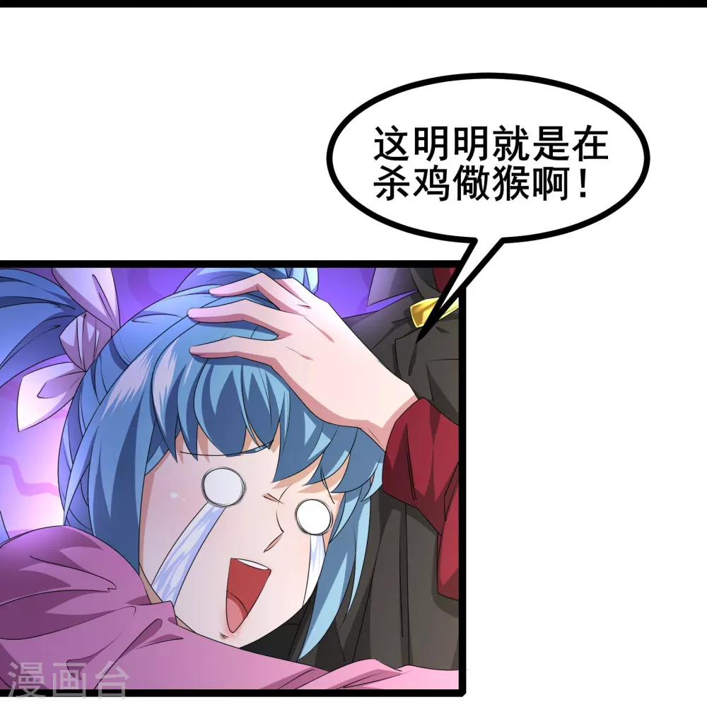 第23话 S路线逃跑苟命16