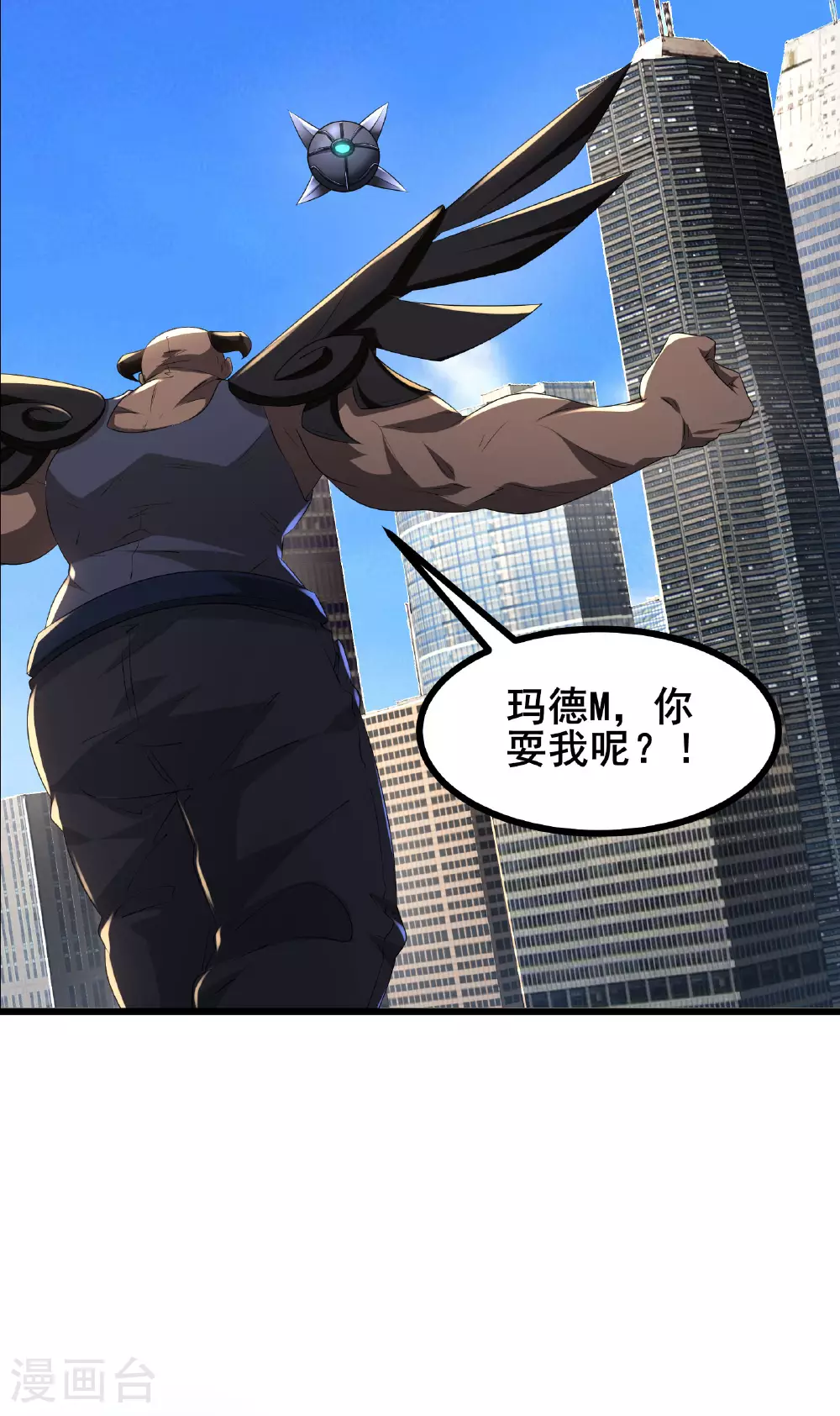 第76话 挥拳方式24