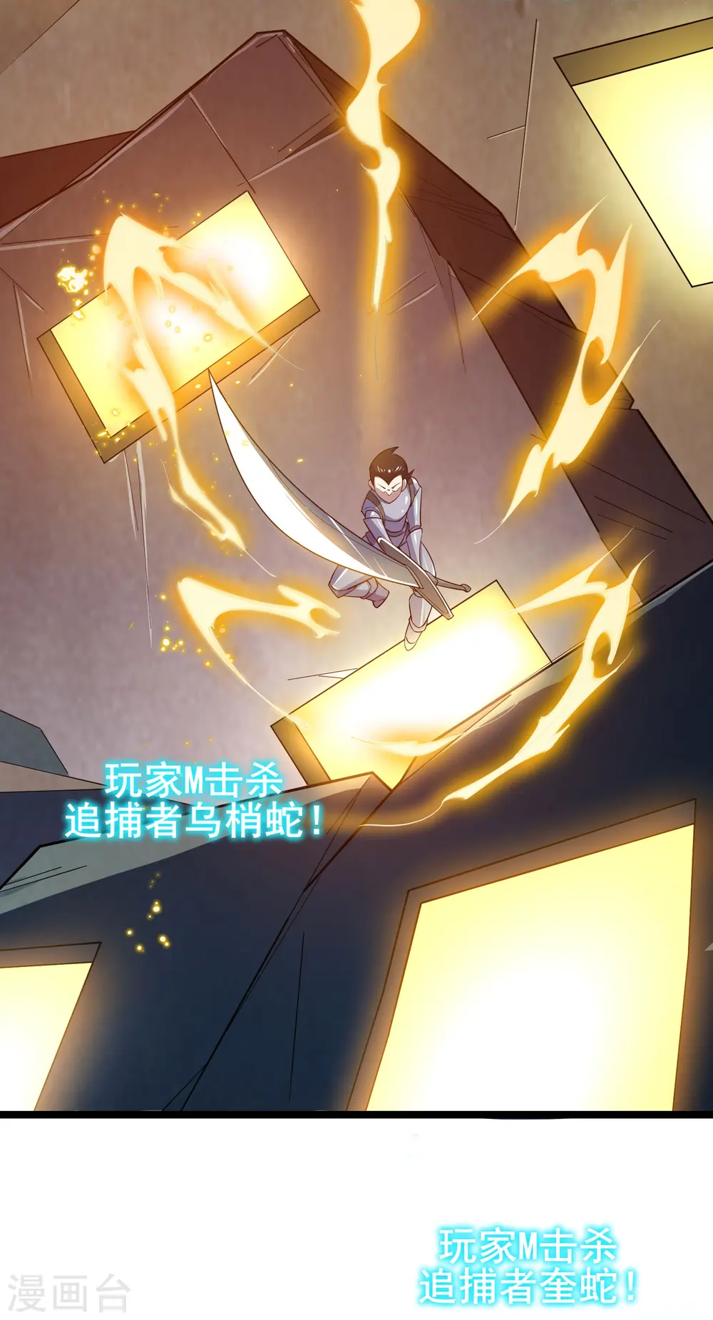 第13话 谜团重重的空间游戏4