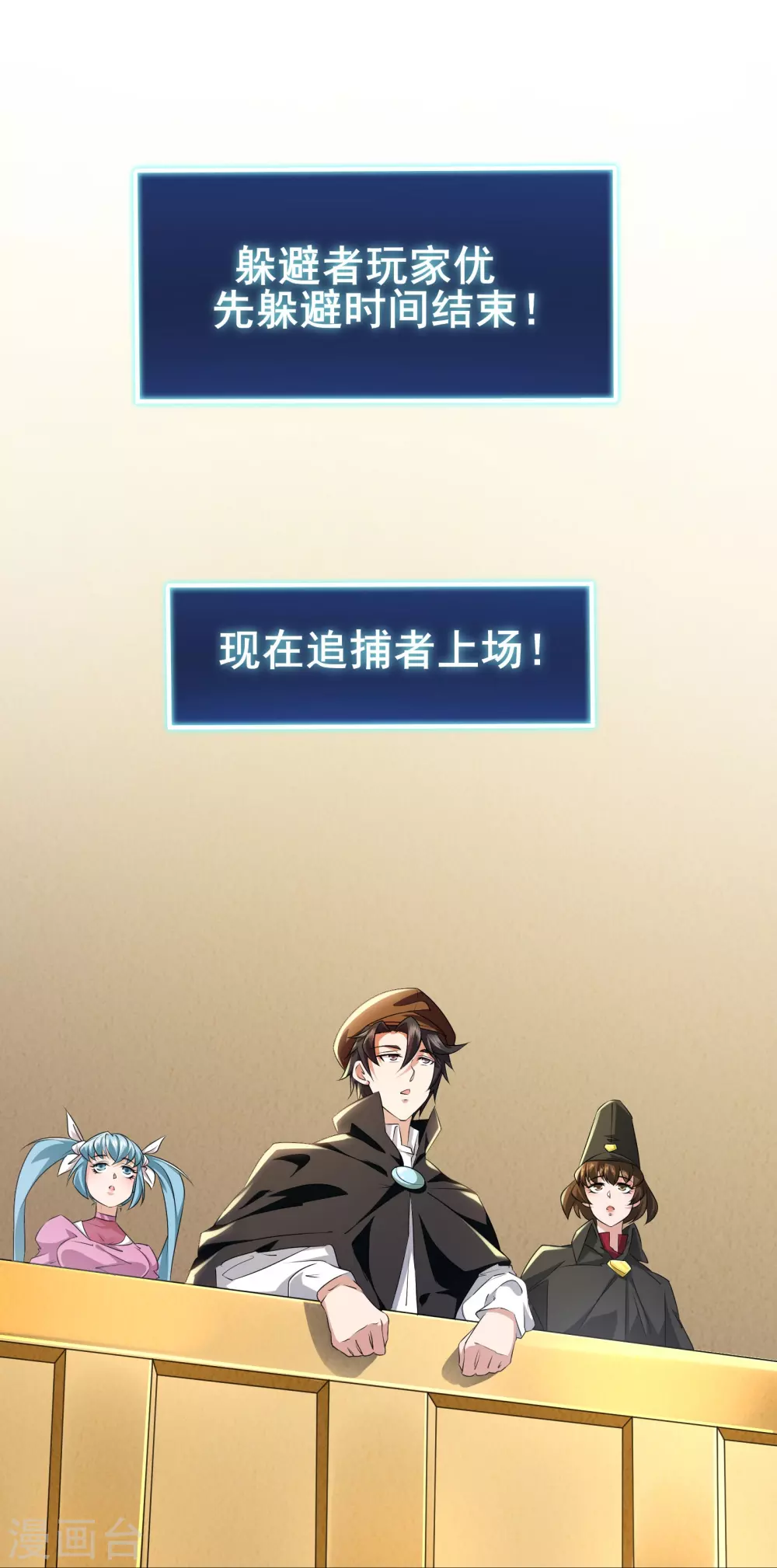 第21话 大合照，茄子39