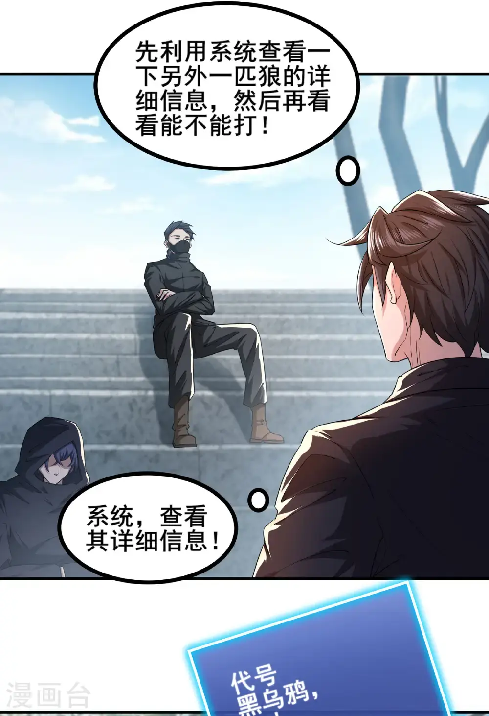 第96话 3V1012