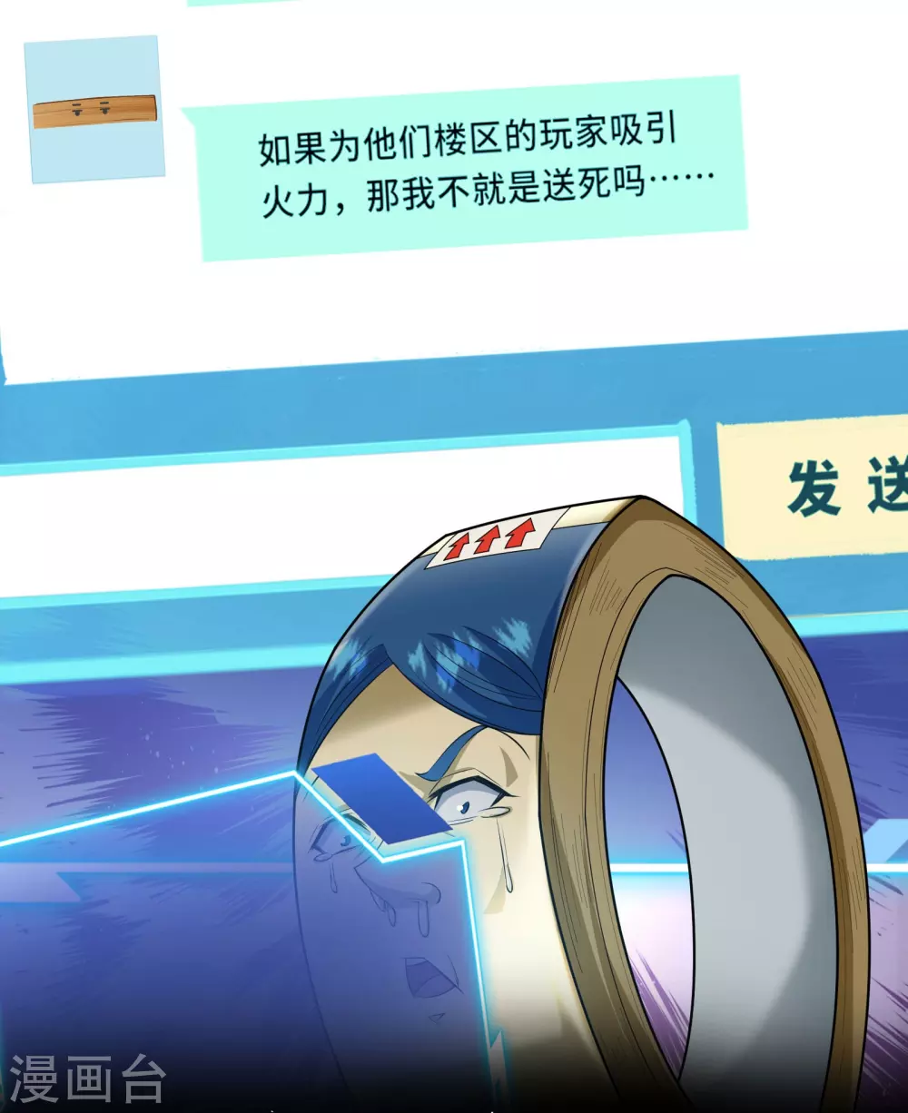 预告21