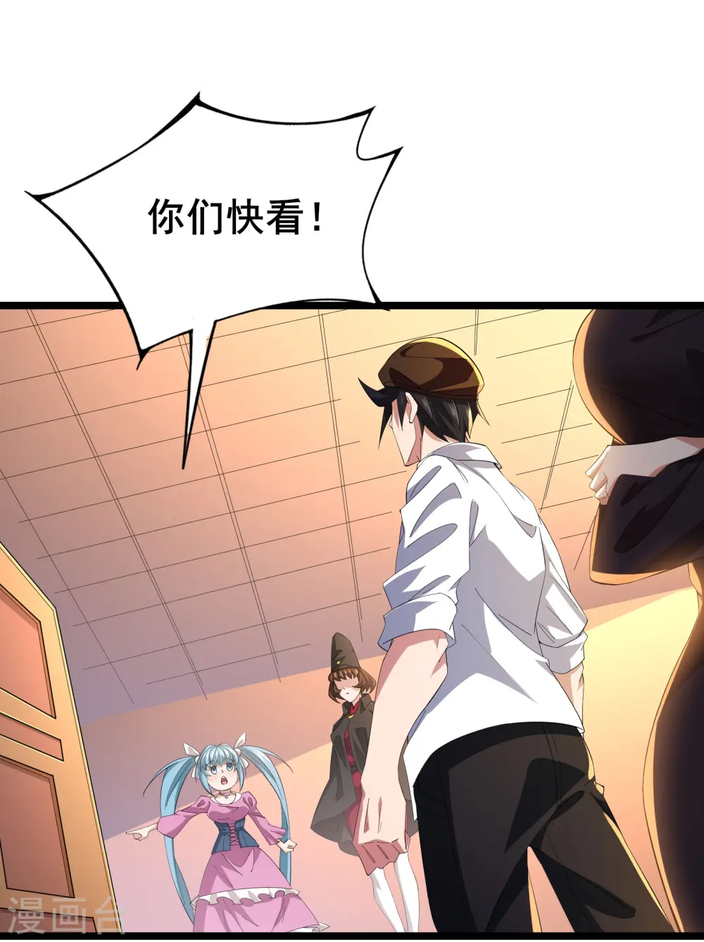 第35话 激活雕像8