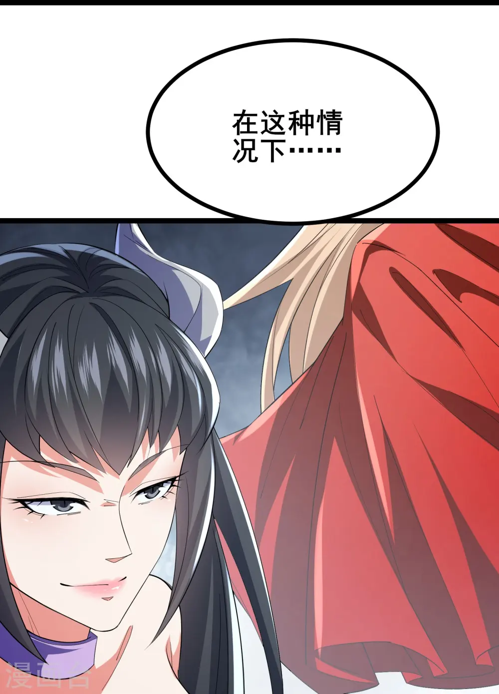 第42话 不愧是我看中的人33