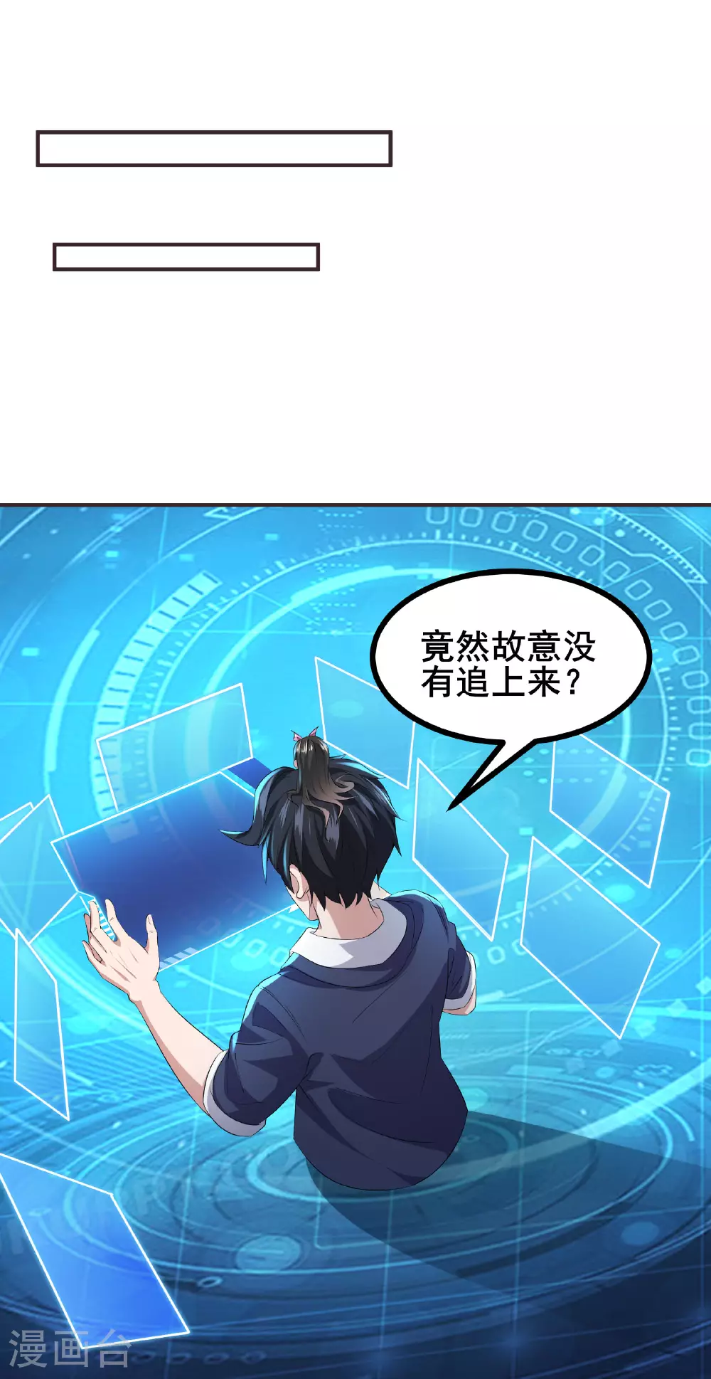 第76话 挥拳方式2