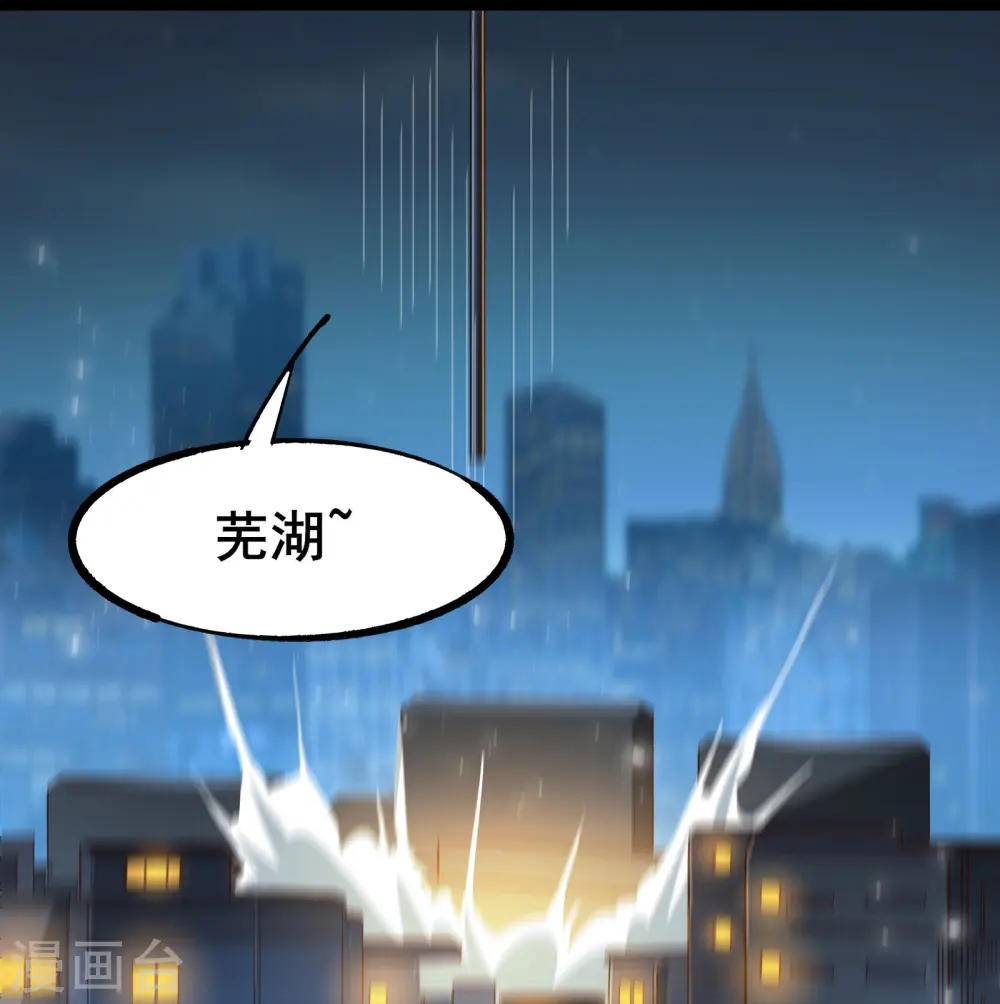 第7话 大佬竟然在身边19