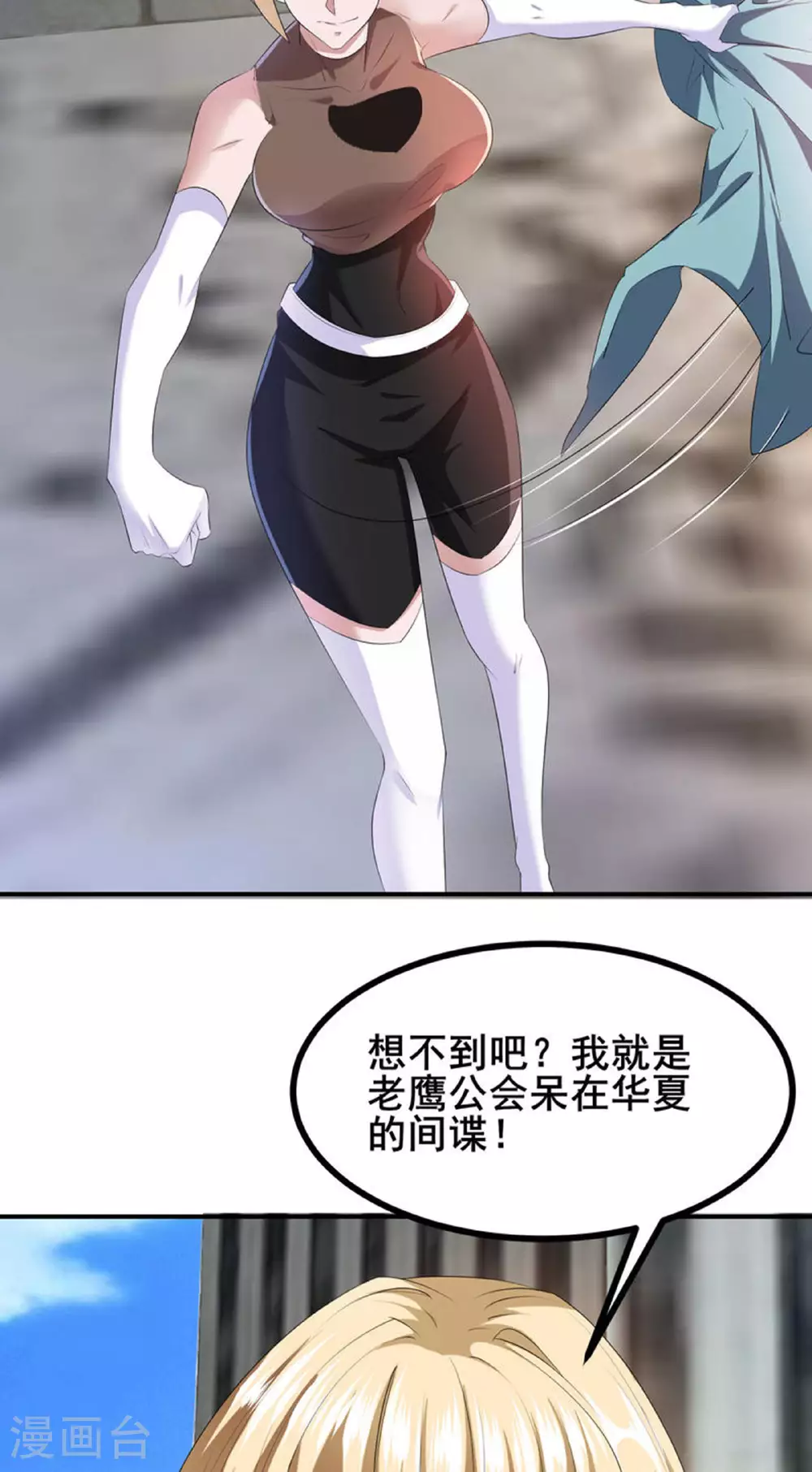 第81话 死？没那么容易27