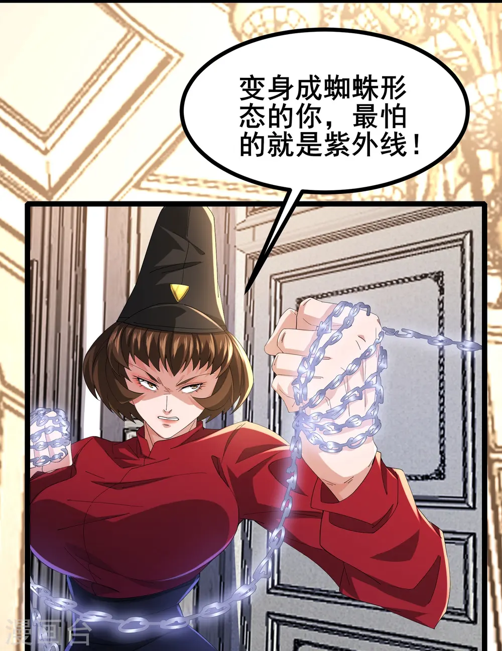 第49话 不试试怎么知道9