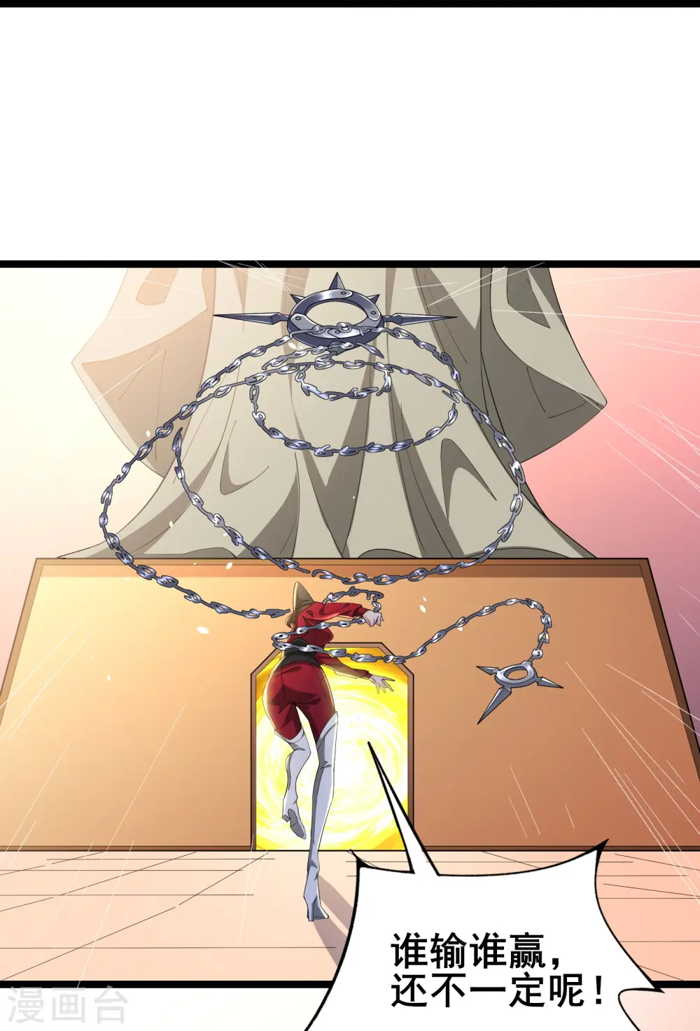 第38话 谁输谁赢还不一定呢4