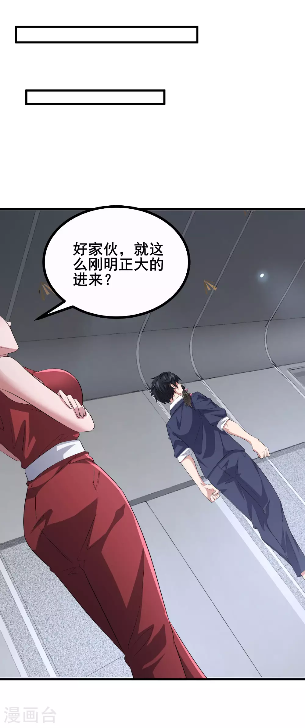 第69话 他一定是苏牧30