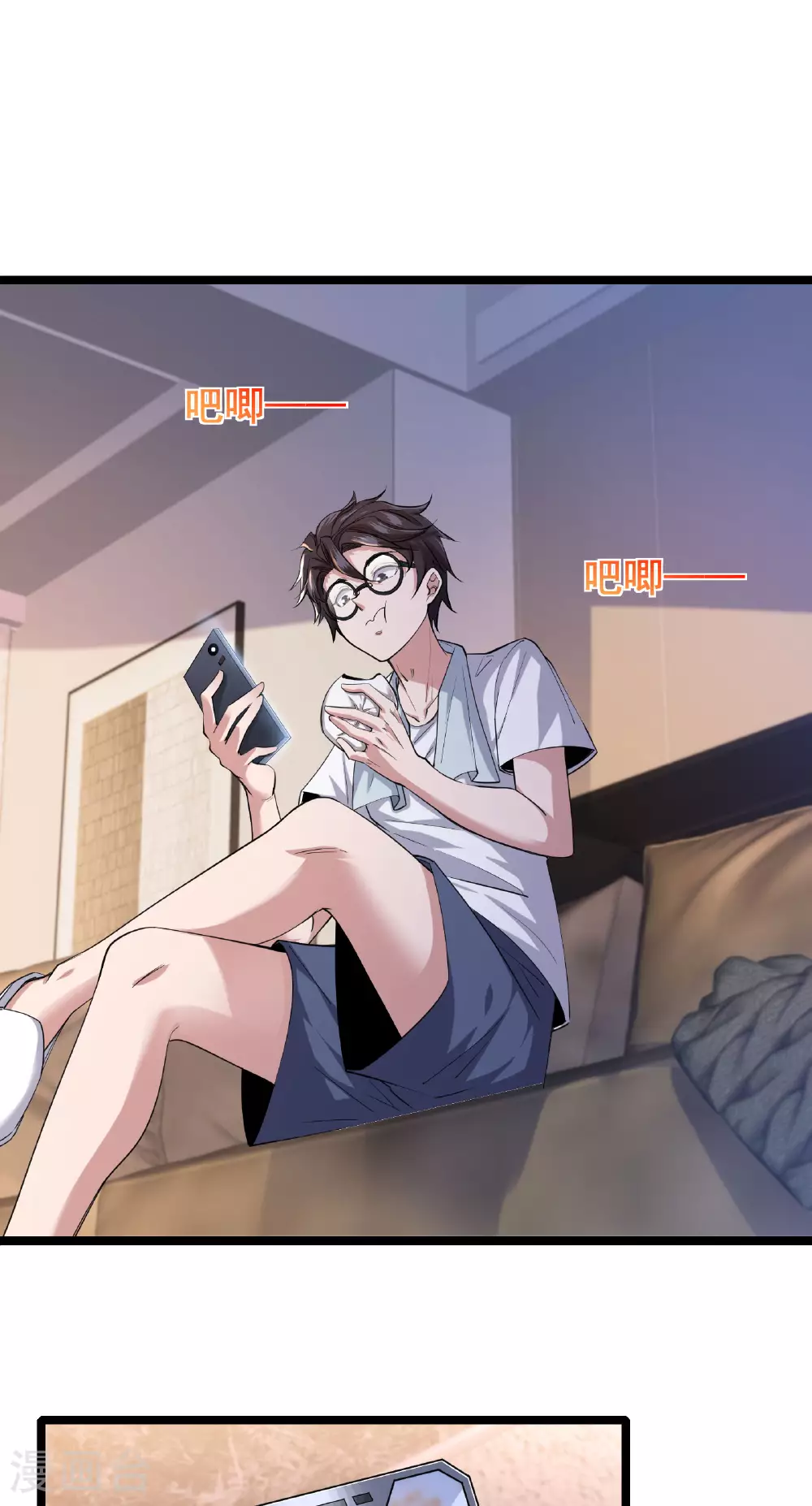 第85话 得到我想要的东西0