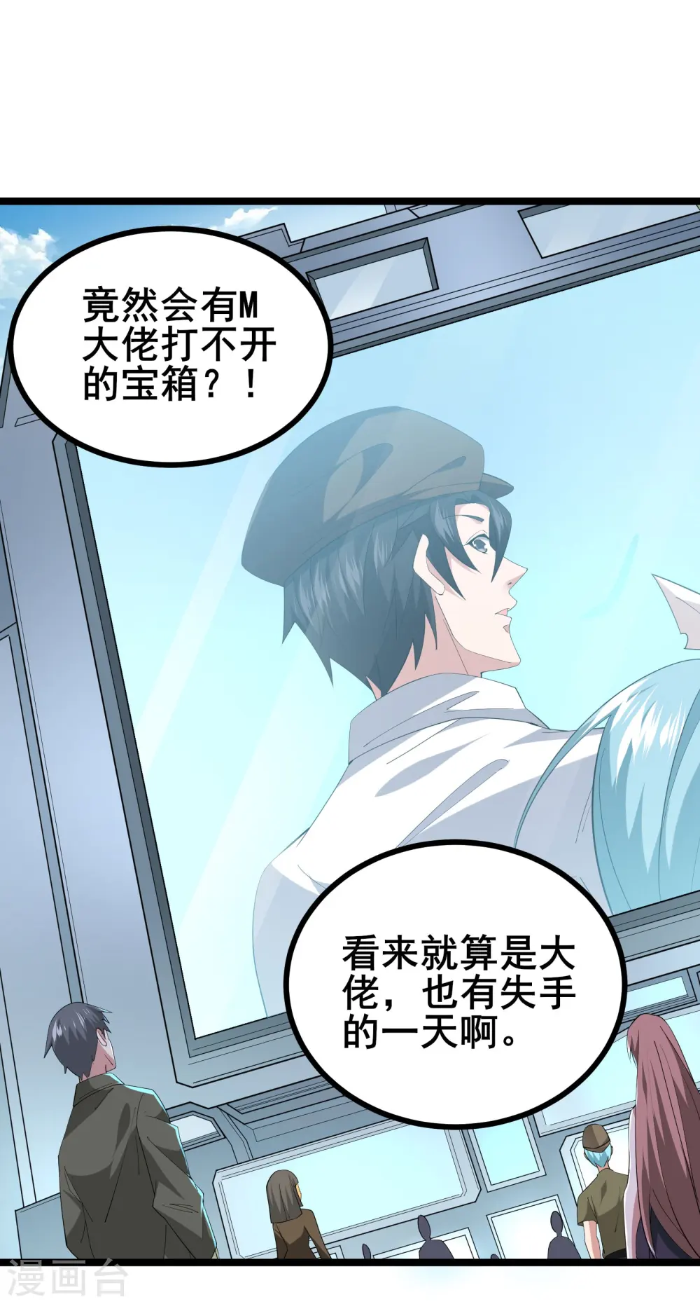 第34话 内鬼究竟是谁？1
