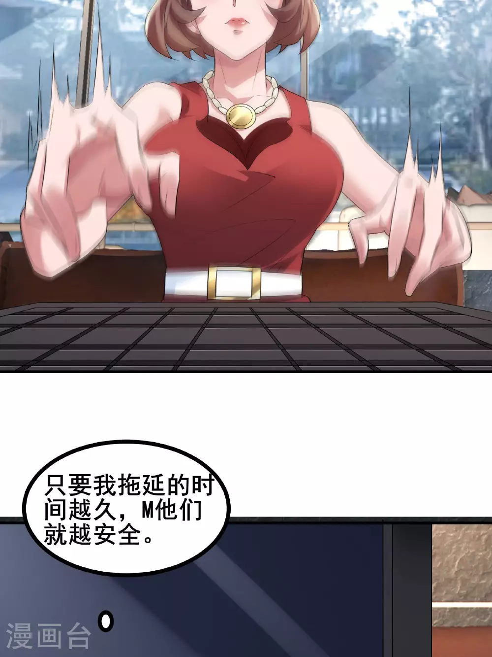 第64话 对决开始了9