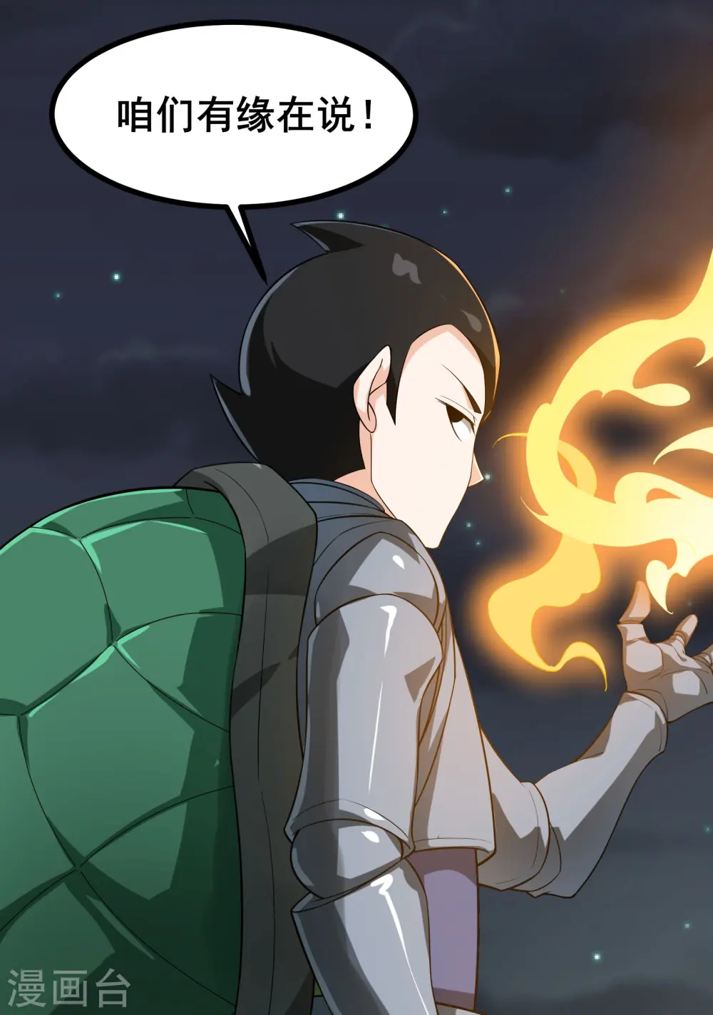 第13话 谜团重重的空间游戏22