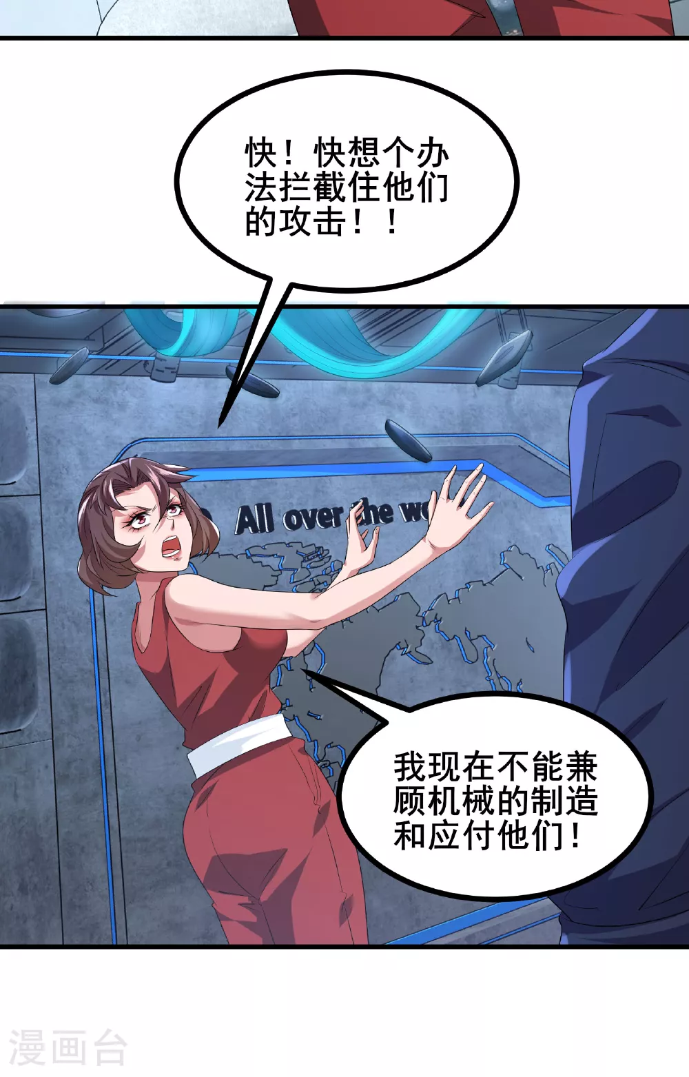 第70话 开始你的个人秀吧29