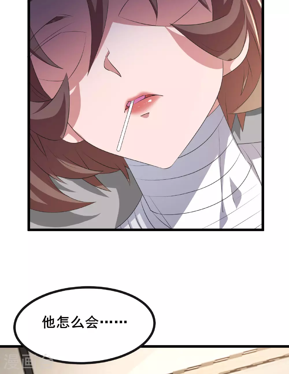 第68话 好甜21